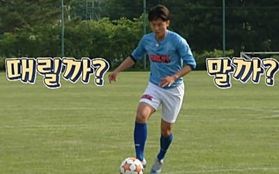 "직접 마크"…'뭉찬' 이승우, '호날두준' 윤두준 상대로 최고의 1분 차지