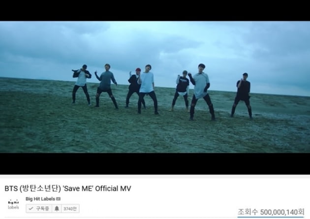 방탄소년단 'Save ME' 뮤직비디오 / 사진 = 빅히트엔터테인먼트 제공