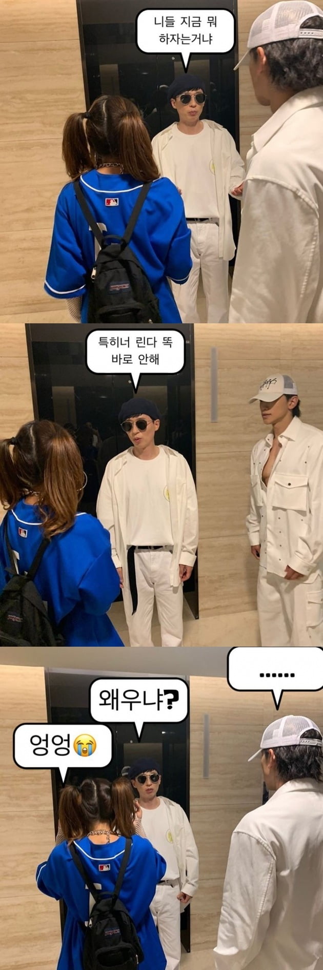 이효리가 싹쓰리 멤버들과의 모습을 공개했다. / 사진=이효리 인스타그램