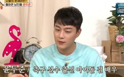 '옥문아' 김용만 "윤두준 정 넘쳐, 선교사했어야할 아이"