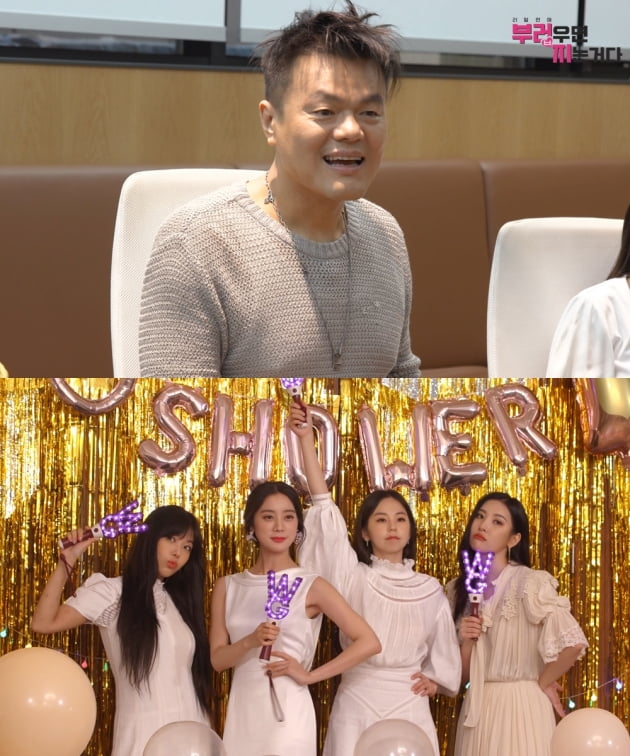 '부러우면 지는거다' 원더걸스, 박진영 / 사진제공=MBC