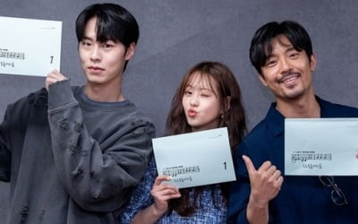 고아라X이재욱X김주헌 '도도솔솔라라솔', '찐' 로맨틱 코미디 예고