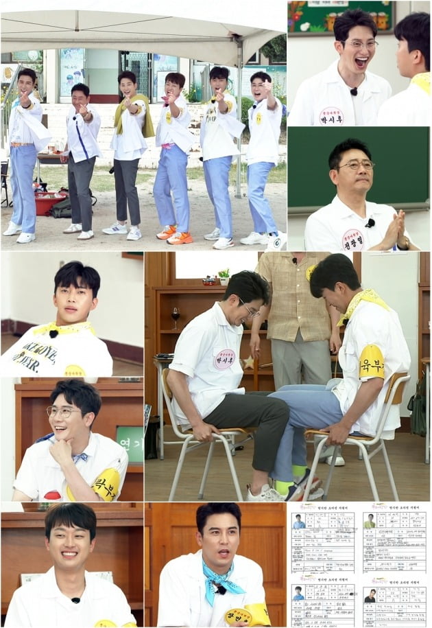 '뽕숭아학당' 스틸컷./사진제공=TV조선