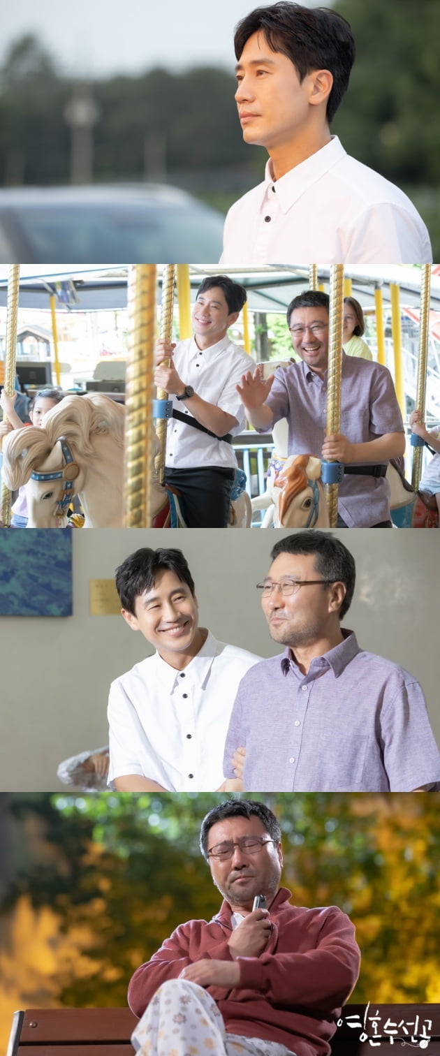 '영혼수선공' 스틸컷/ 사진=KBS2 제공