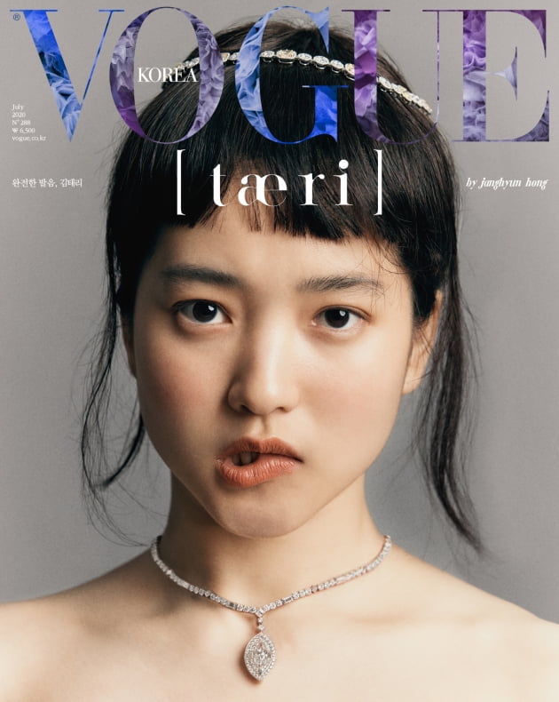 '승리호'→'외계인' 김태리 "갇혀있지 않은 흐르는 배우 될 것" [화보]