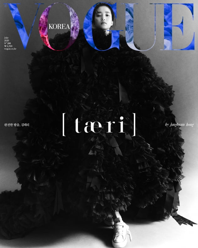 '승리호'→'외계인' 김태리 "갇혀있지 않은 흐르는 배우 될 것" [화보]