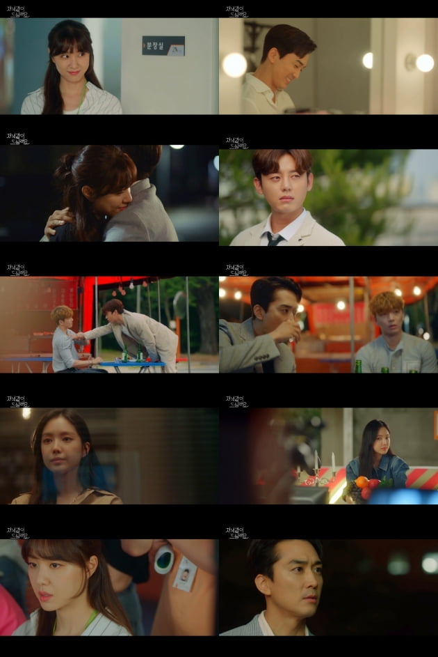 '저녁 같이 드실래요' 예고/ 사진=MBC 제공