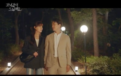 '저녁 같이 드실래요' 송승헌♥서지혜, 비밀연애 시작…최고시청률 5.5% [종합]