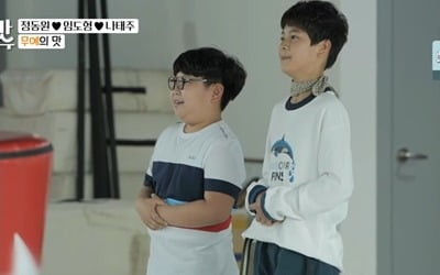 '아내의 맛' 함소원♥진화, 중국 마마 회복 여행 중 돌발 응급실行 [종합]