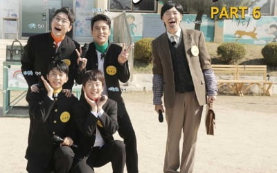 '뽕숭아학당' 트롯맨 F4 위로하는 힐링송, 오늘(24일) 음원 발매