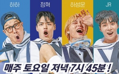 '위플레이2' 하하, "2020년 녹화 중 가장 크게 웃어…휴식기마저 망각"