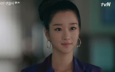'사이코지만 괜찮아', 서예지라는 매력에 빠지다