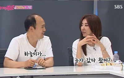 '불타는 청춘' 김완선, DJ DOC 이하늘 이혼 소식에 "벌써?"