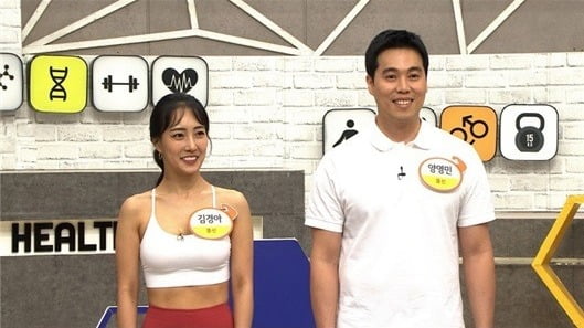 사진= 채널A '나는 몸신이다' 방송 화면.