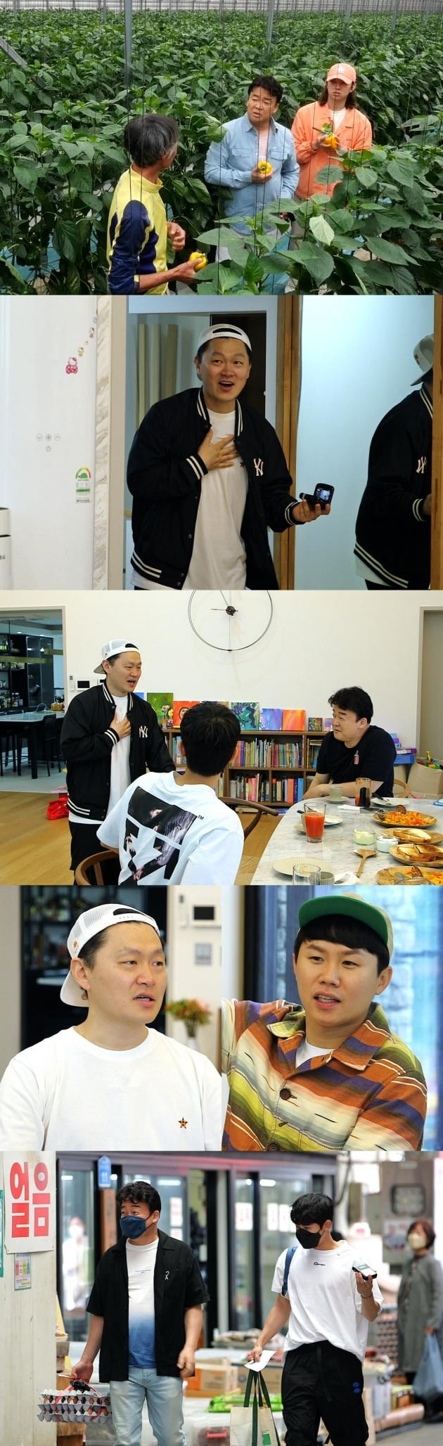 '맛남의 광장' 스틸컷./사진제공=SBS