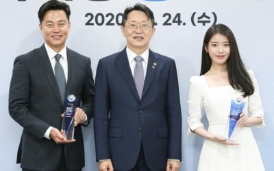 아이유·이서진, 2020년 국세청 홍보대사 위촉