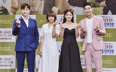 "아줌마→재벌 2세"…'찬란한 내 인생', 심이영의 인생 대반전 [종합]