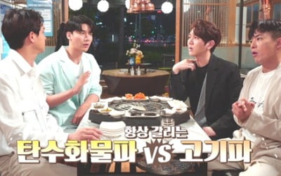 '외식하는 날' 류지광, "소고기 10인분까지 먹어봤다"…대식가 인증