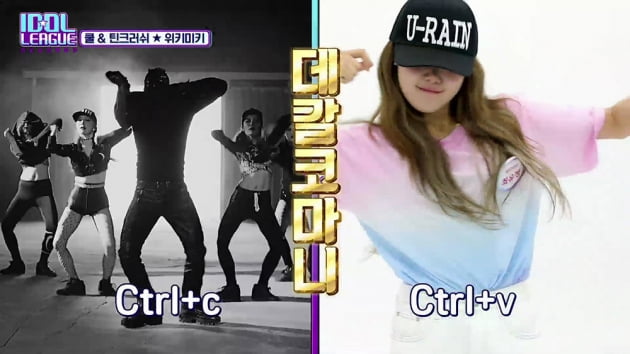‘아이돌리그’ 시즌2 예고편. /사진제공=STATV