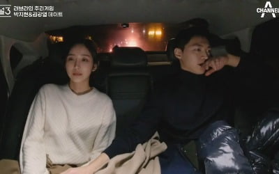 '하트시그널3' 제주 데이트, 자체 최고 시청률→7주 연속 화제성 1위