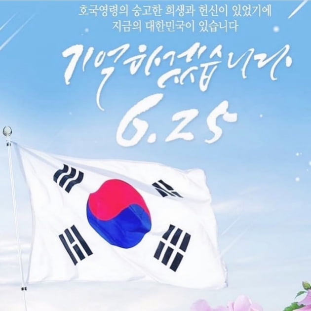 /사진=송가인 인스타그램