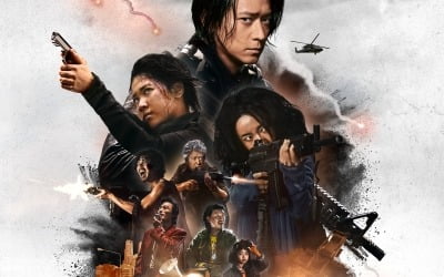 강동원X이정현 '반도', IMAX 개봉 확정…대규모 카체이싱 액션 예고