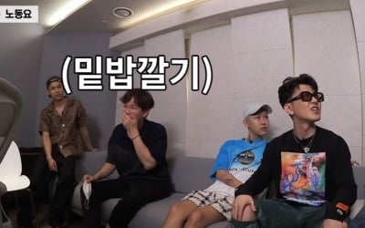 하이어뮤직, '깡' 열풍 이어 '워크맨' 노동요 제작…수익금 전액 기부