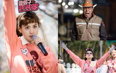'출사표' 나나X안길강X장혜진, 빵 터지는 코믹 가족의 탄생
