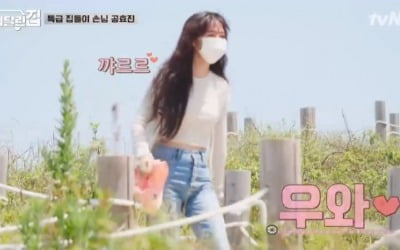 '바퀴달린집' 제주도 여행 시작…게스트 '공블리' 공효진