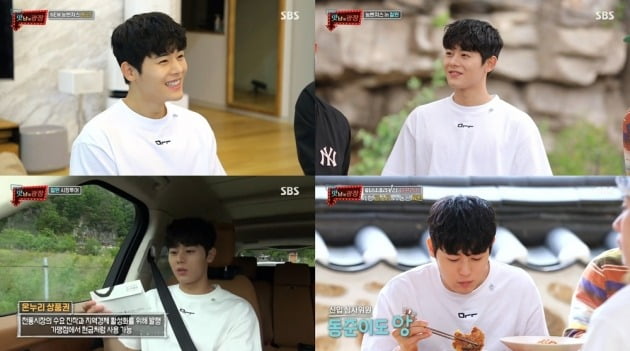 '맛남의 광장' 김동준이 파프리카 효능에 대한 전하며 활약했다. / 사진=SBS 방송캡처