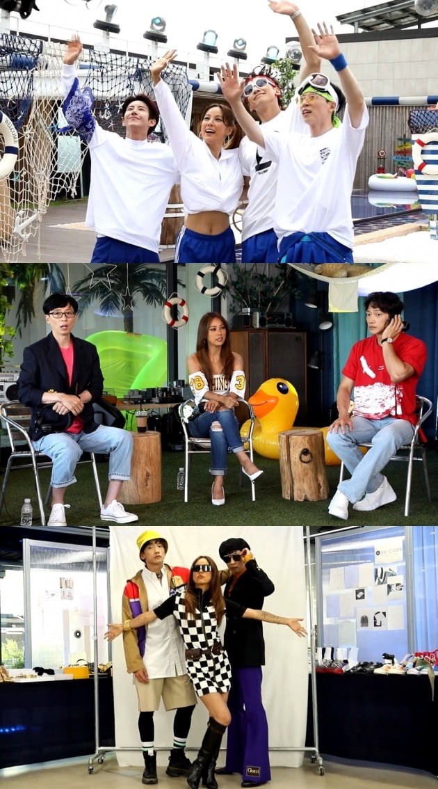 '놀면 뭐하니' 스틸컷./사진제공=MBC