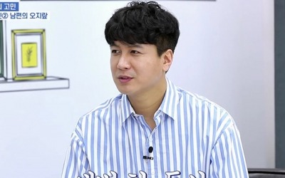 '새신랑' 김승현 "아내가 이해 못해"…갈등 원인은 새벽 술자리('숙희네 미장원')