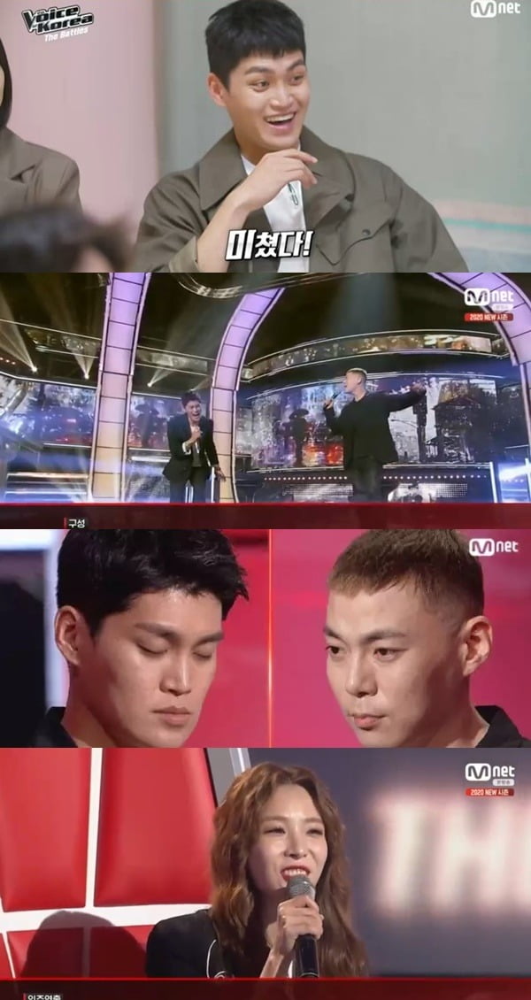 Mnet ‘보이스코리아’ 방송화면 캡처.