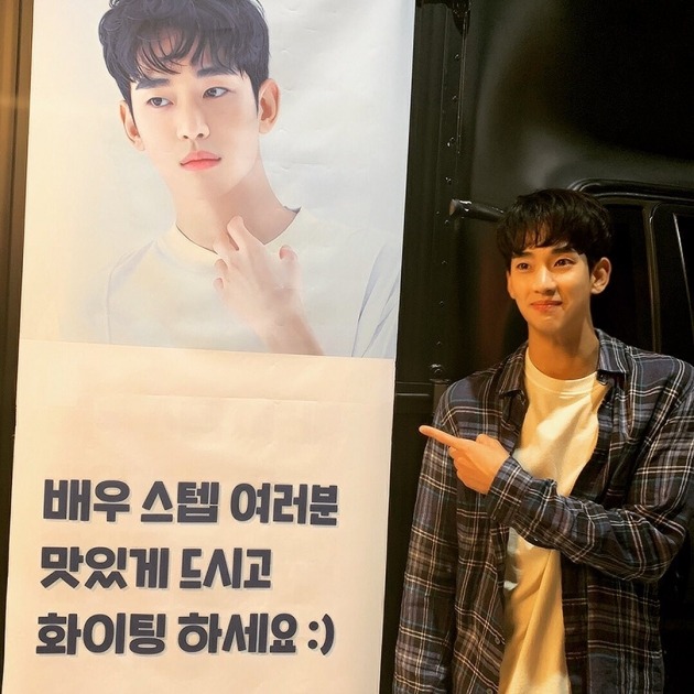 /사진=김수현 인스타그램
