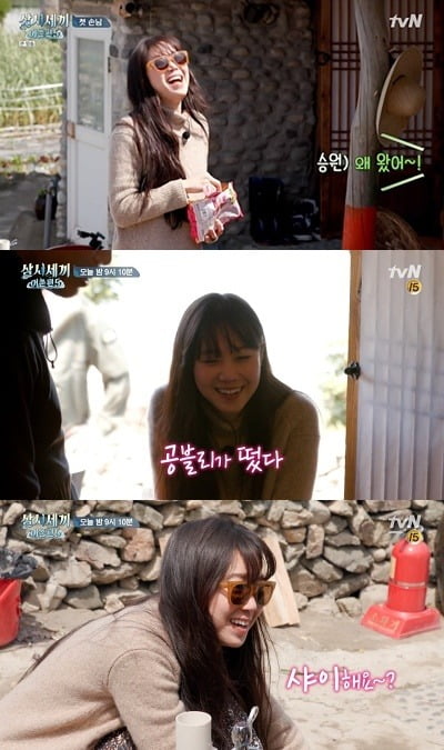 '삼시세끼 어촌편5' 게스트 공효진/사진=tvN 제공