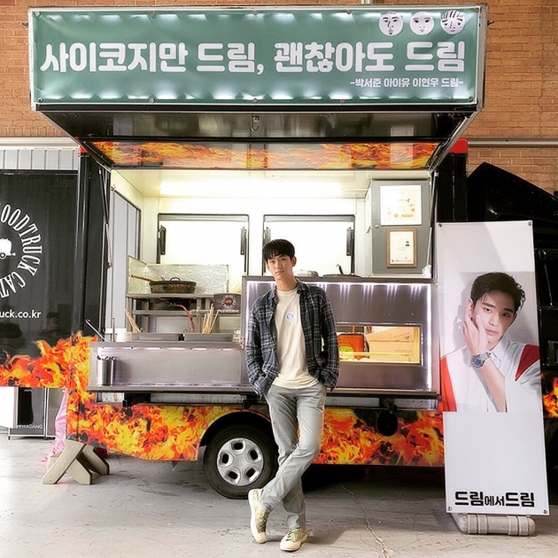 /사진=김수현 인스타그램