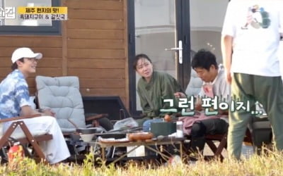 '바퀴달린집' 김희원, 공효진 '약골' 발언에 "그런 편이지" 웃음