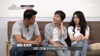 '개훌륭' 보더콜리 견주, 신상 유출→악플 테러…네티즌 "이러다 큰일 나겠다"[종합]