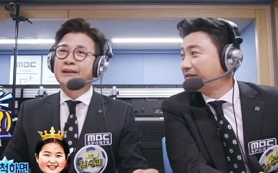 '편애중계' 김산하·전유진·김수빈, 차세대 트로트 여제는 누구?
