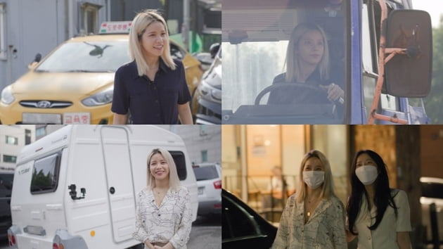 '온앤오프' 솔라 / 사진 = tvN 제공