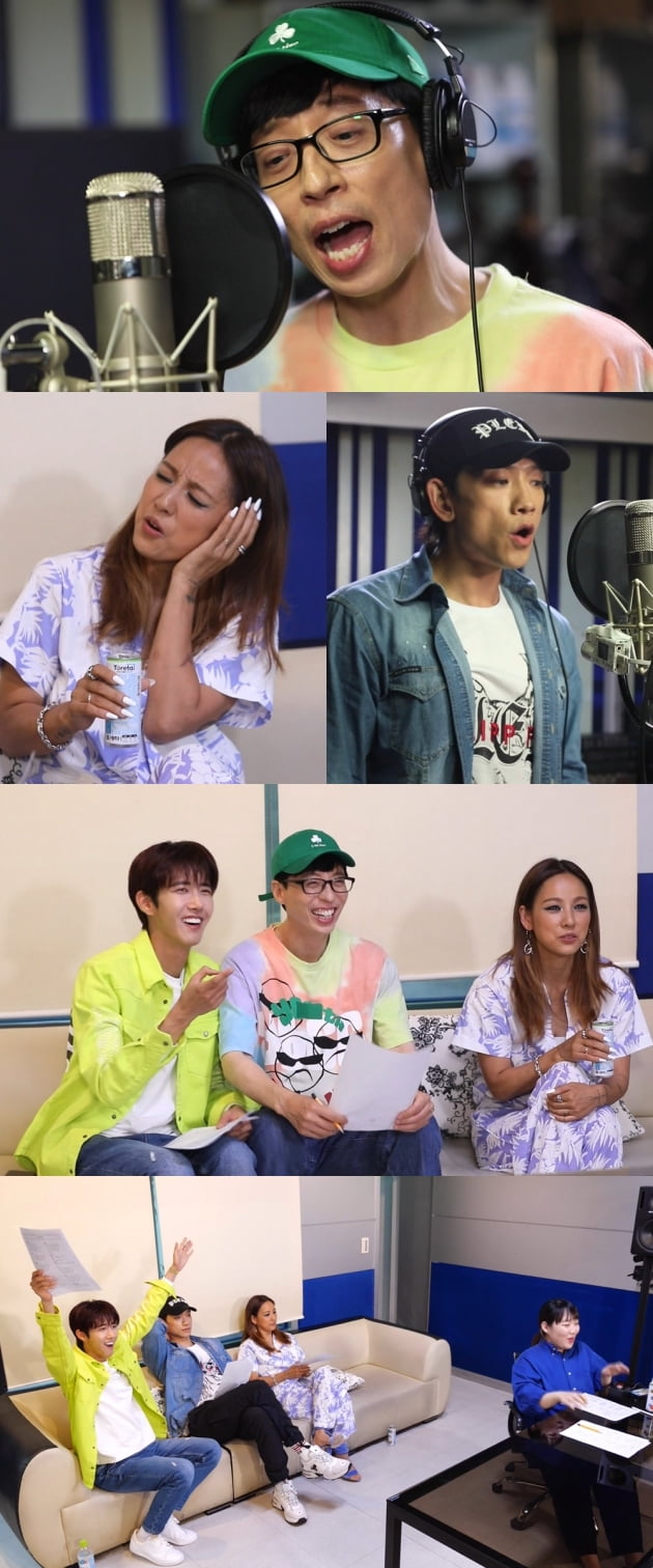 '놀면 뭐하니?' / 사진 = MBC 제공