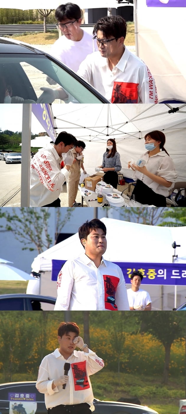 '전지적 참견 시점' 김호중 / 사진 = MBC 제공