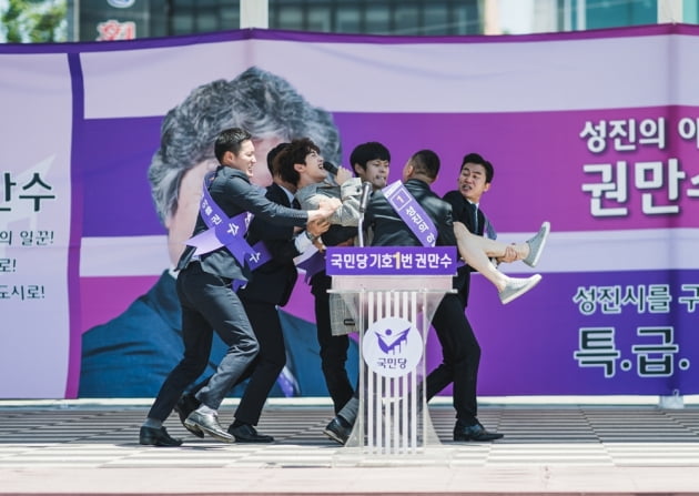 /사진=tvN 주말드라마 '사이코지만 괜찮아'