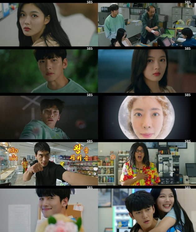 '편의점 샛별이'./ 사진제공=SBS