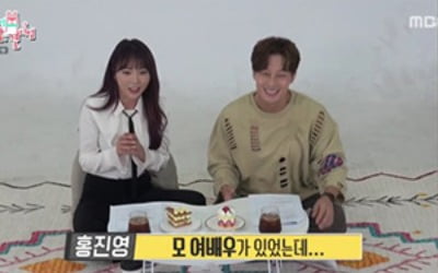 '전참시' 홍진영, 허경환과 한 번 더?…'허넘버' 지원사격