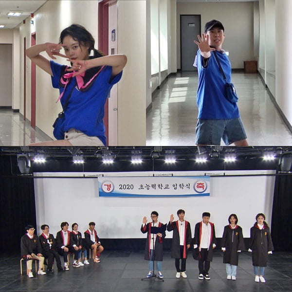 '런닝맨' 전소민 양세찬 / 사진 = SBS 제공
