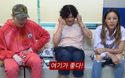이효리, 지코 신곡 'Summer Hate' 극찬…"연타로 잘 만들기 있나?"