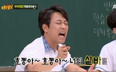 '아는 형님' 오만석, 귀호강 노래→예능감 매력발산