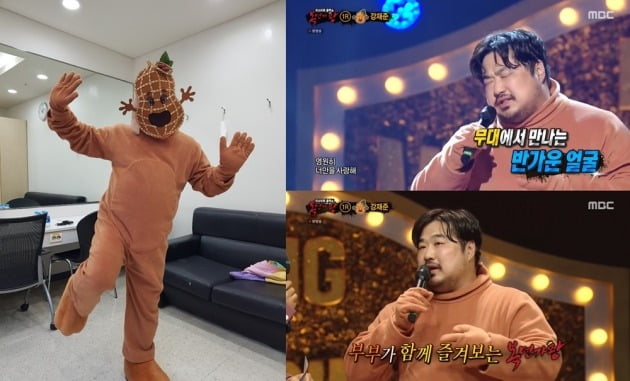개그맨 강재준./ 사진=콴엔터테인먼트 제공, MBC ‘복면가왕’ 방송 캡처