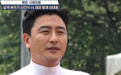 '뭉쳐야 찬다' 신진식, 이대훈과 용병 출격…패스가 기가 막히네